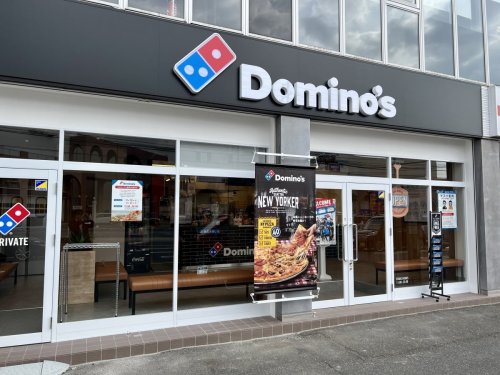 飲食店　ドミノ・ピザ 平田町店（飲食店）まで203m