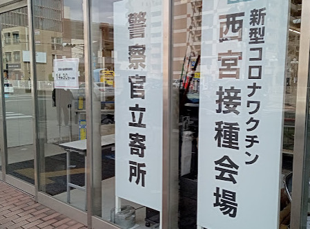 役所　にしきた接種会場（役所）まで422m