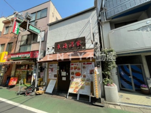 飲食店　中華料理 美健食道・東海酒家（飲食店）まで228m