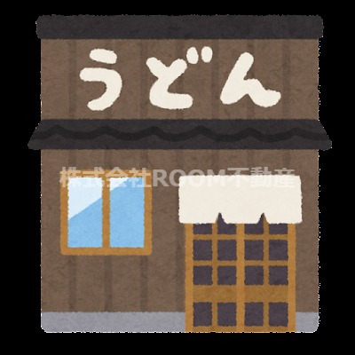 飲食店　やぶしげうどん 鷹尾店（飲食店）まで628m