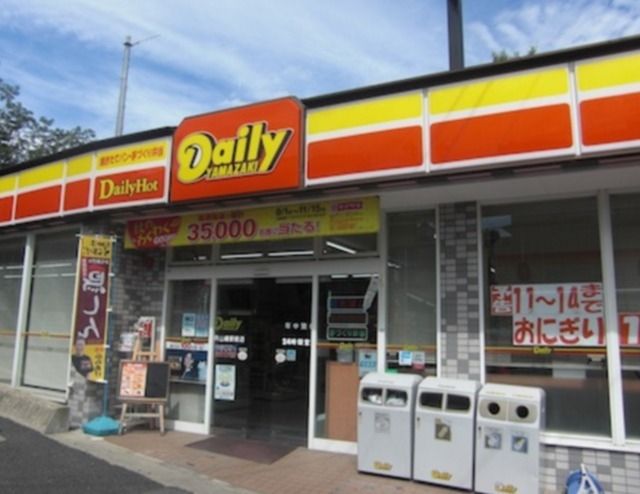 コンビニ　ニューヤマザキデイリーストア板橋熊野町店（コンビニ）まで425m