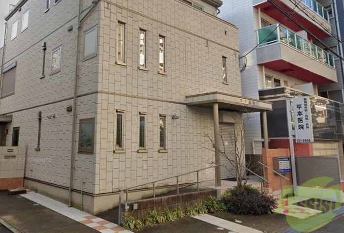 病院　平本医院（病院）まで257m