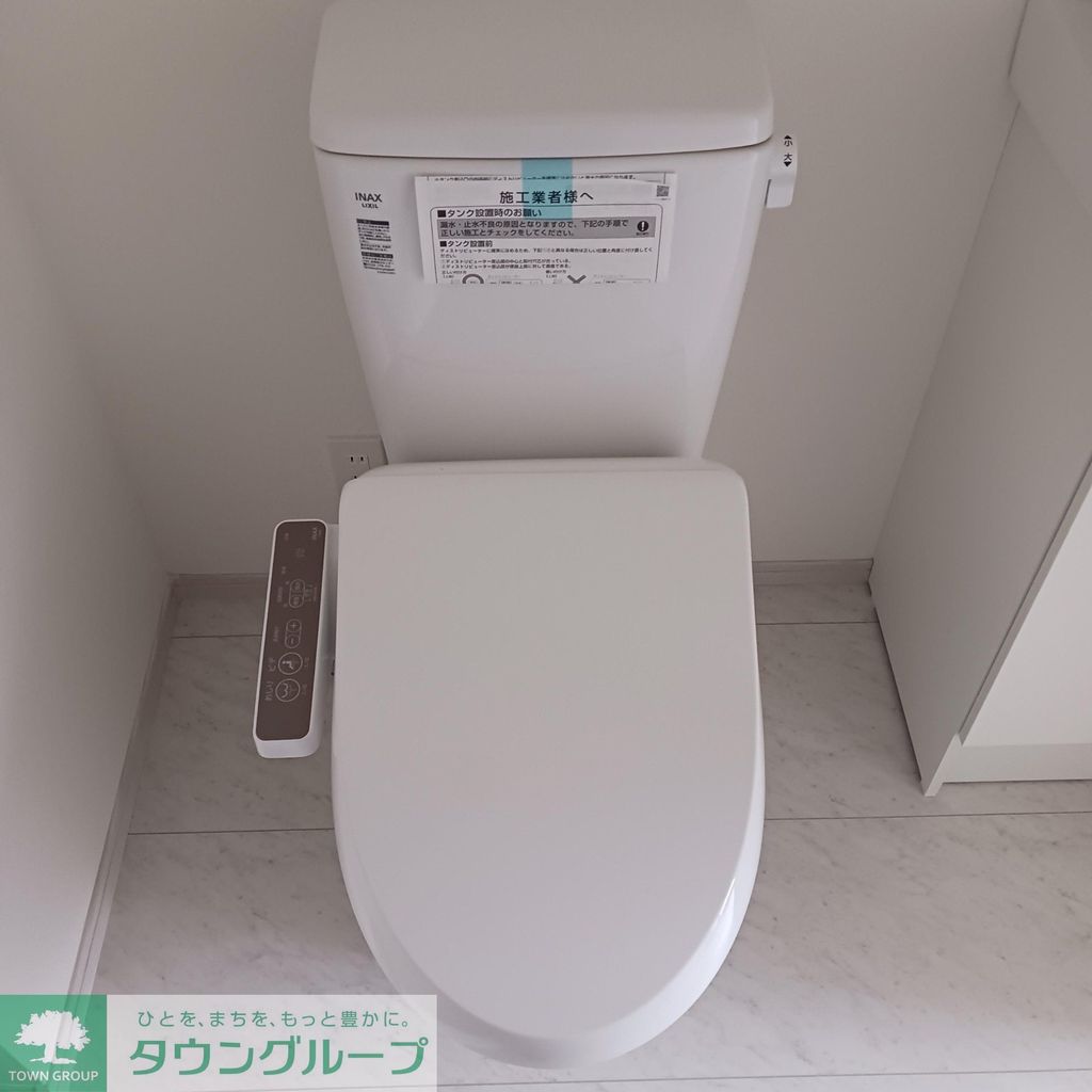トイレ　設備