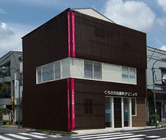 病院　くろさか皮膚科クリニック（病院）まで1286m