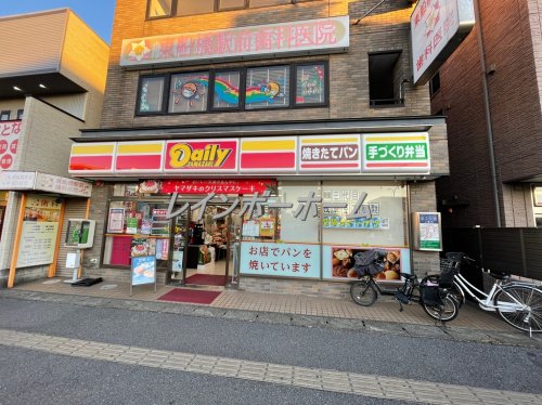 コンビニ　デイリーヤマザキ 東船橋駅北口店（コンビニ）まで1137m