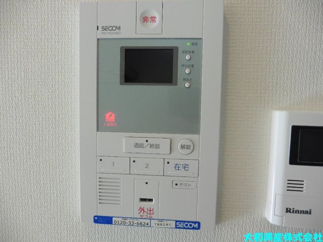 セキュリティ