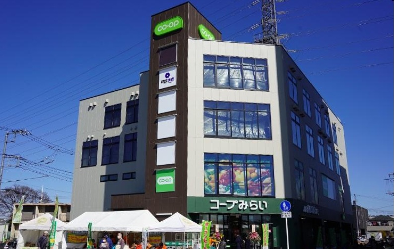 スーパー　コープ幕張駅北口店（スーパー）まで519m