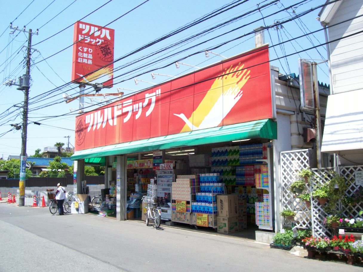 ドラックストア　ツルハドラッグ幕張店（ドラッグストア）まで578m