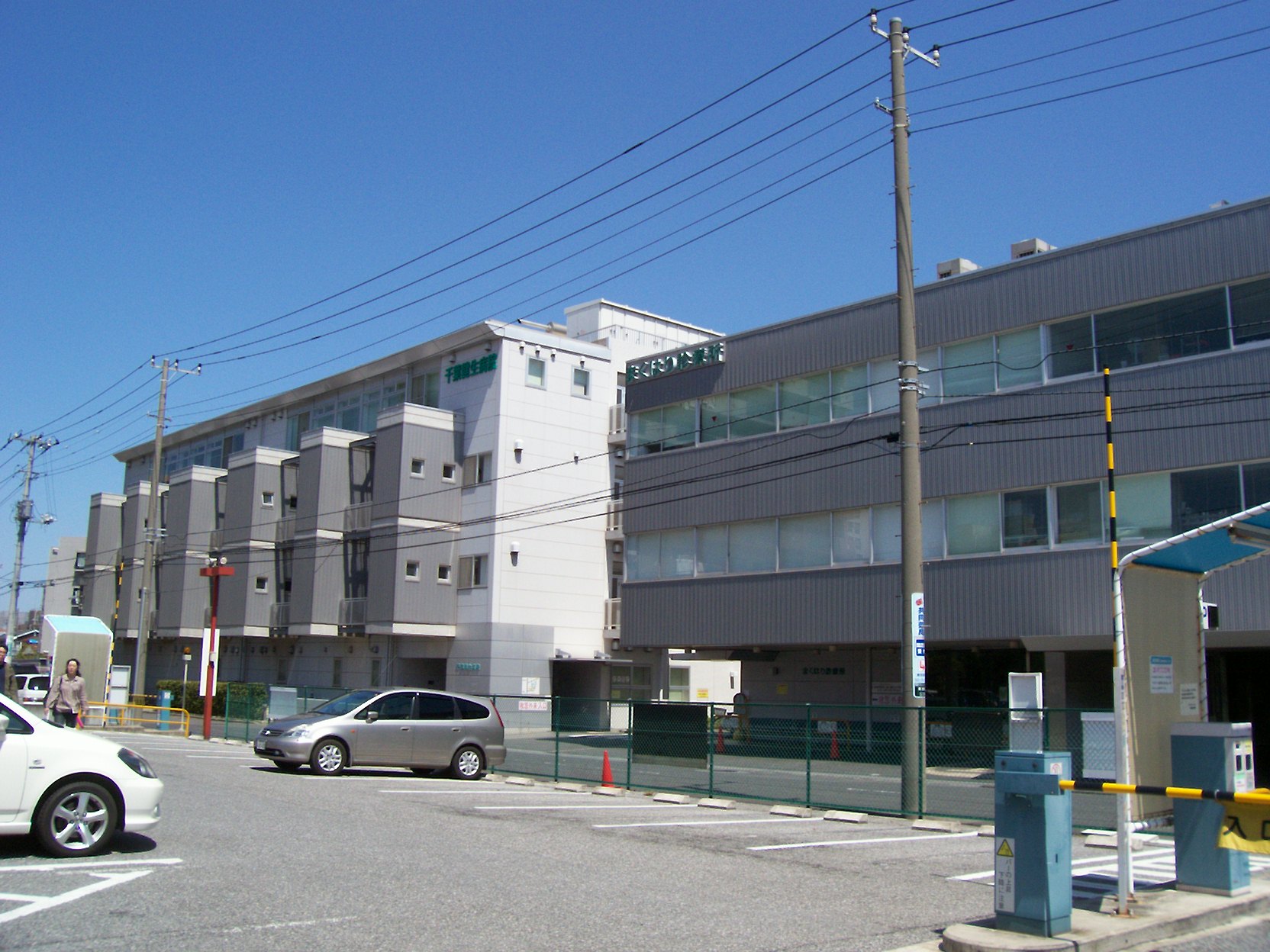 病院　社会医療法人社団千葉県勤労者医療協会千葉健生病院（病院）まで1002m