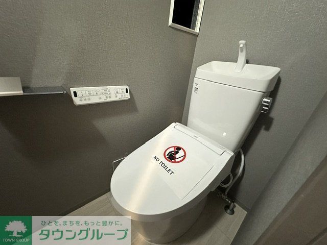 トイレ　お部屋探しはタウンハウジングへ♪