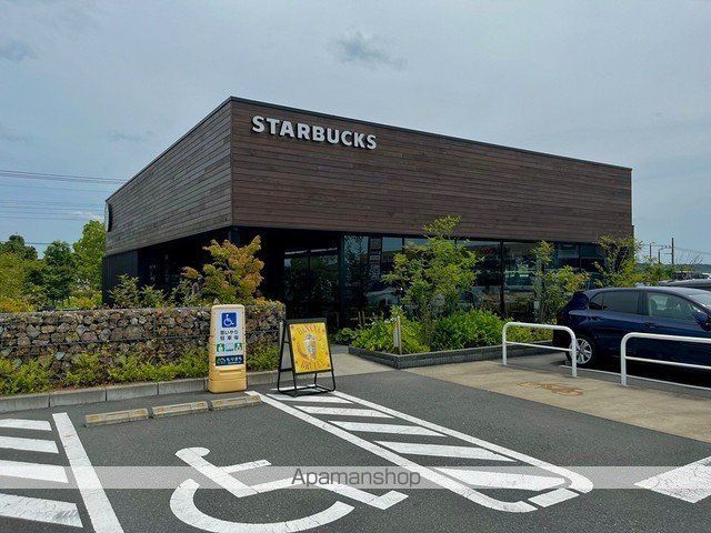 その他　スターバックスちはら台モール店（その他）まで350m