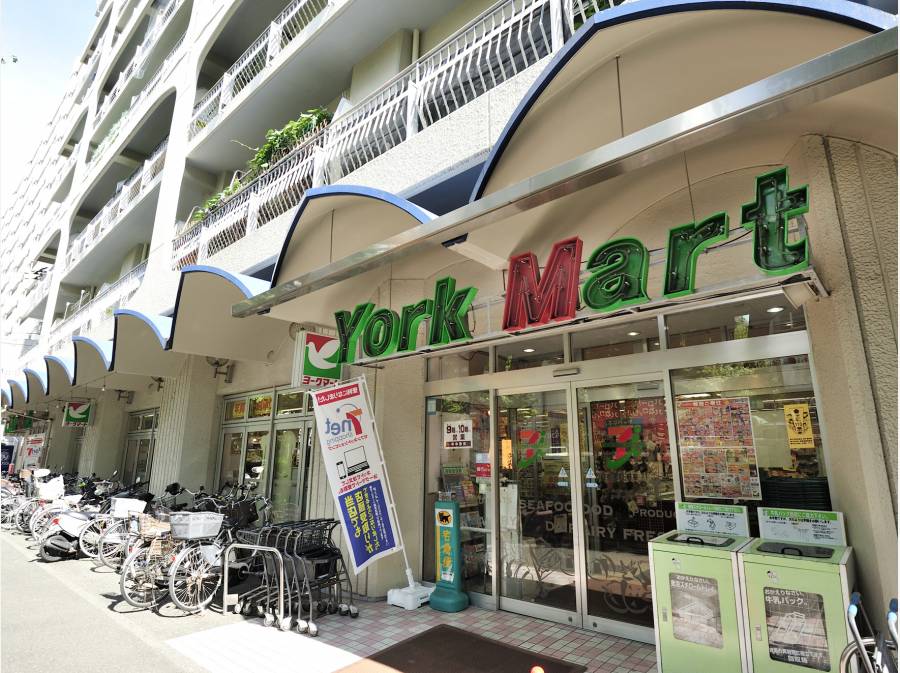 スーパー　ヨークマート磯子店（スーパー）まで286m