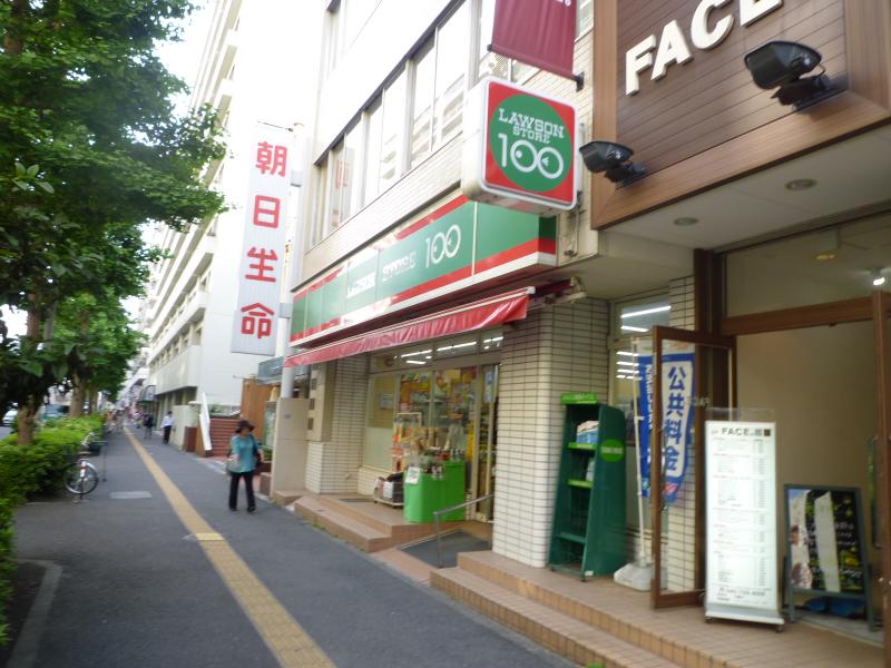 コンビニ　ローソンストア100磯子駅西口店（コンビニ）まで237m