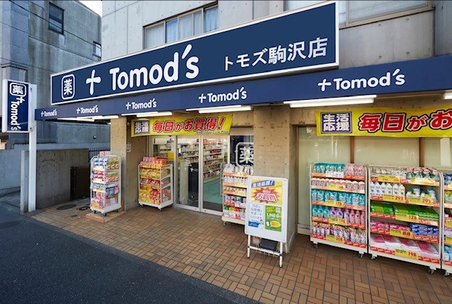 ドラックストア　トモズ　駒沢店（ドラッグストア）まで446m