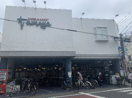 スーパー　たまや幸町店（スーパー）まで1009m