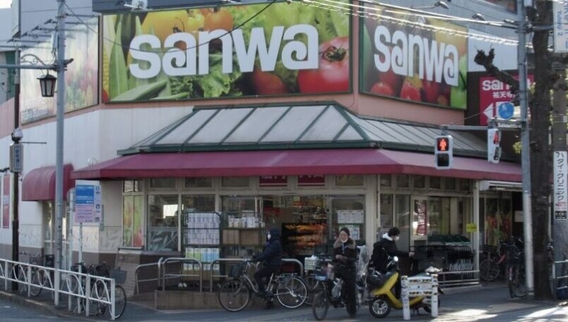 スーパー　sanwa祐天寺店（スーパー）まで671m