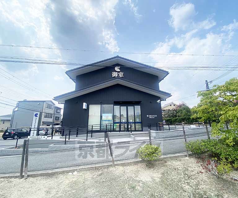 銀行　京都信用金庫御室支店（銀行）まで340m