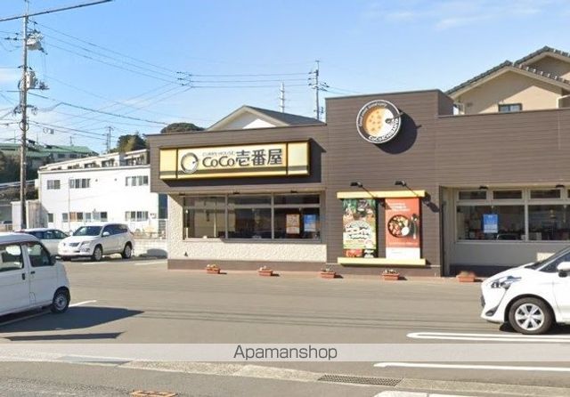 飲食店　カレーハウスCoCo壱番屋（飲食店）まで910m