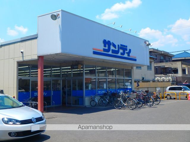 スーパー　サンディ樟葉店（スーパー）まで376m