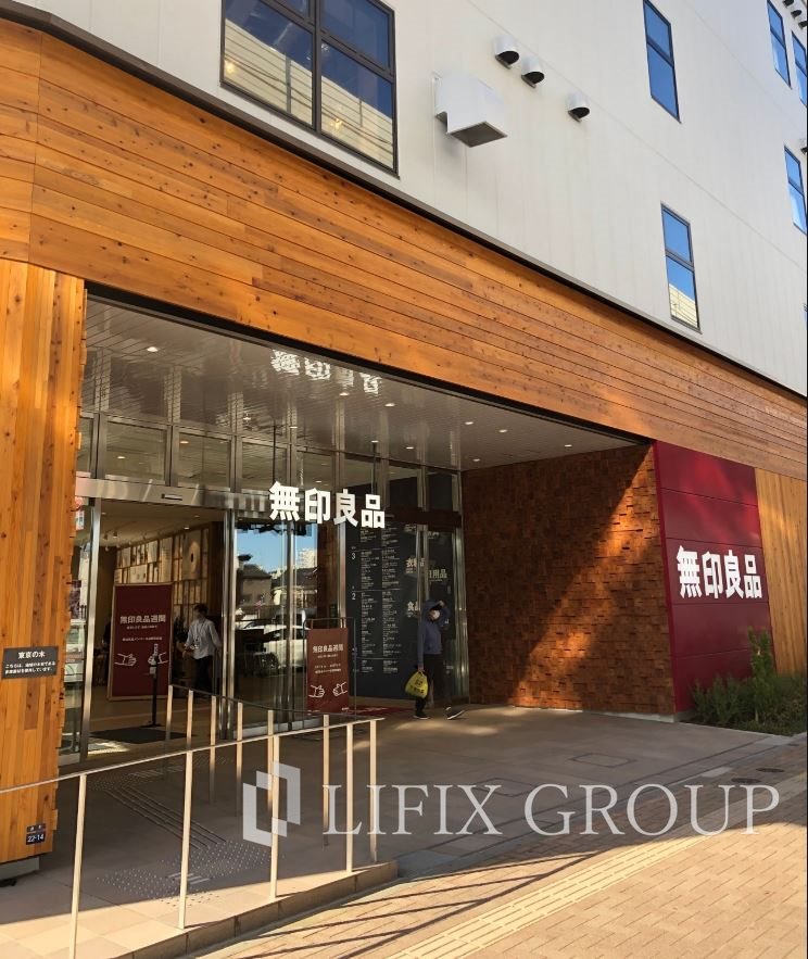 その他　無印良品 板橋南町22店（その他）まで784m