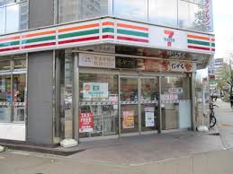 コンビニ　セブンイレブン 名古屋伏見駅前店（コンビニ）まで241m