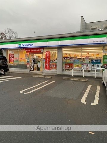 コンビニ　ファミリーマート羽村動公園西店（コンビニ）まで350m