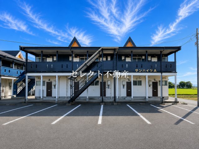 建物外観　【サンハイツA】