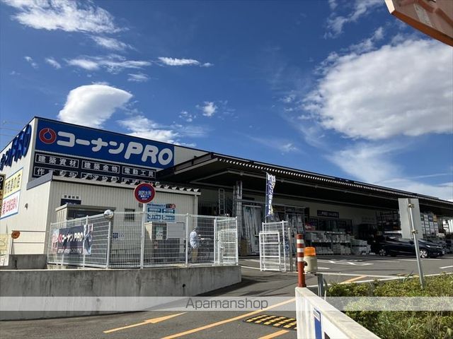 その他　コーナンPRO246座間店（その他）まで488m