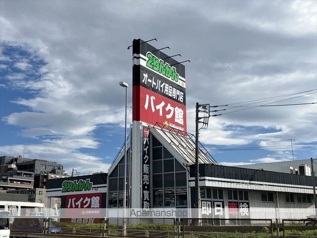 その他　２りんかん座間（その他）まで605m