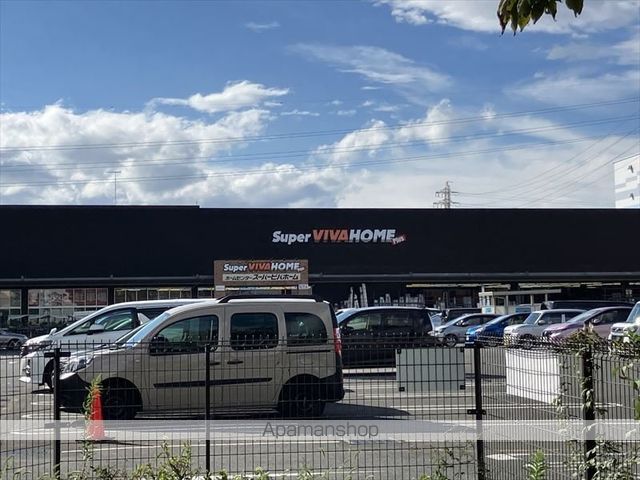 スーパー　スーパービバホーム座間店（スーパー）まで1116m