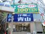 スーパー　ダイソー（スーパー）まで650m