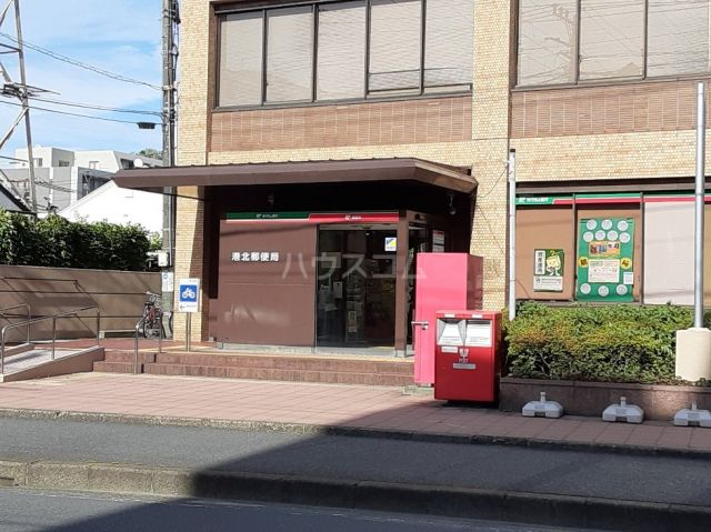 郵便局　港北郵便局（郵便局）まで748m