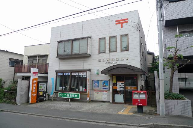 郵便局　横浜六ッ川一郵便局（郵便局）まで660m