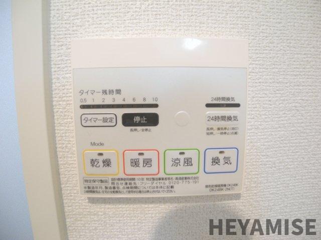その他設備　※同間取りの別の階のお部屋の画像です※