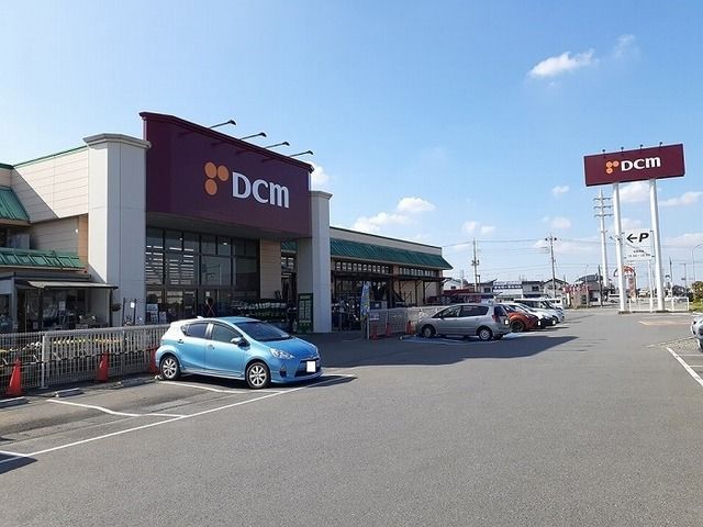 ホームセンター　DCMホーマック阿見店（ホームセンター）まで1450m
