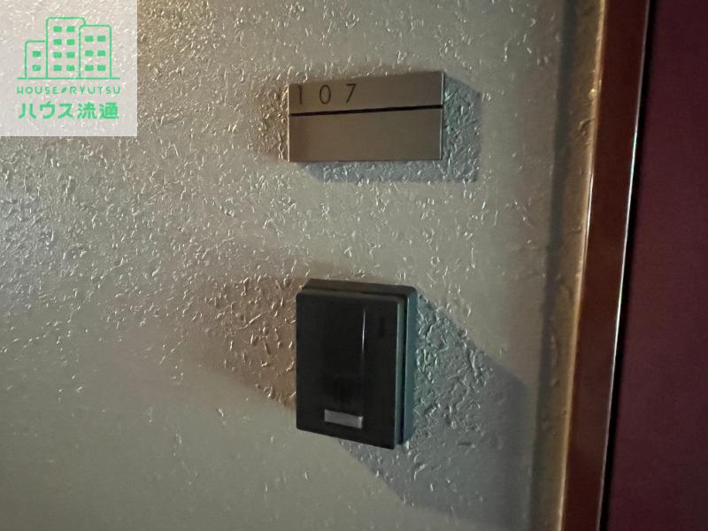 セキュリティ　※別号室の写真