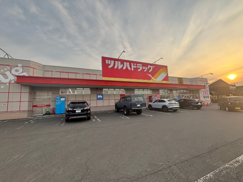 ドラックストア　ツルハドラッグ宮の沢店（ドラッグストア）まで551m