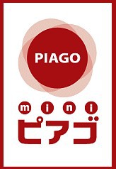 コンビニ　ｍｉｎｉピアゴ（コンビニ）まで3426m