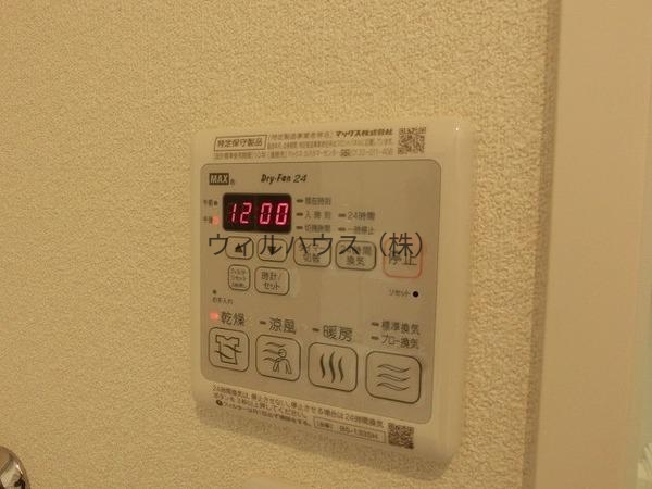 その他設備　浴室乾燥機！