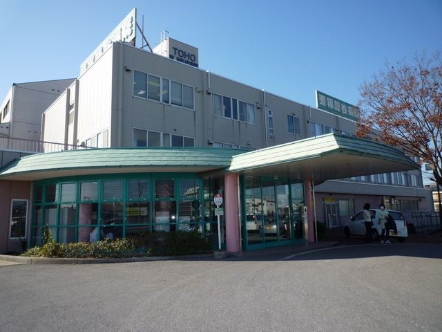 病院　東邦鎌ヶ谷病院（病院）まで2600m