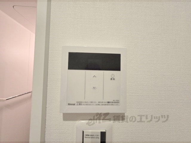 その他設備　給湯器リモコン