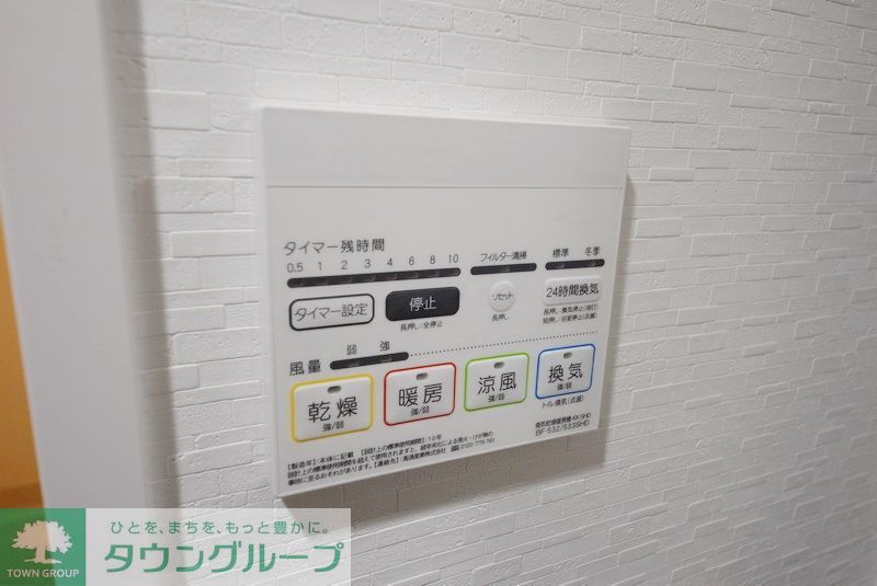 その他設備　★他号室の参考画像です★