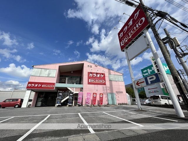 その他　カラオケ ビッグエコー卸団地店（その他）まで502m