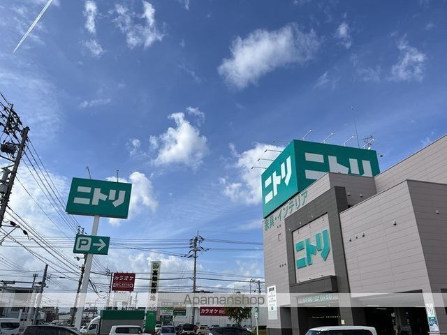 その他　ニトリ高知店（その他）まで638m