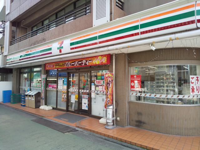 コンビニ　セブン－イレブン　練馬北町１丁目店（コンビニ）まで170m