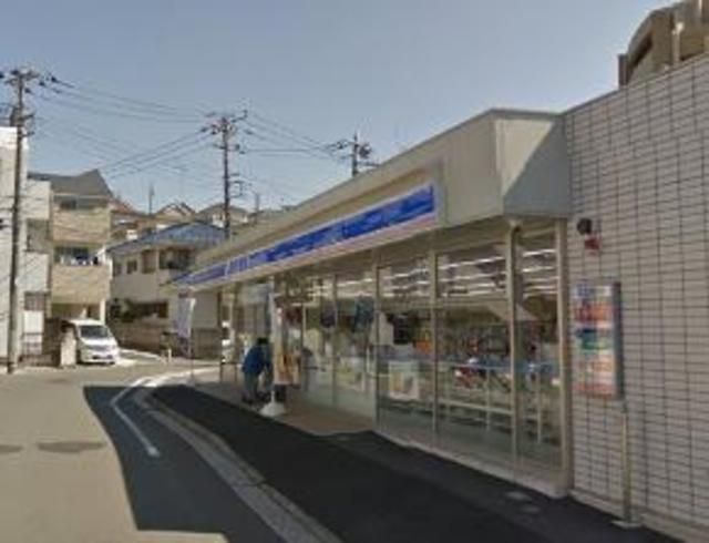 コンビニ　ローソン（コンビニ）まで230m