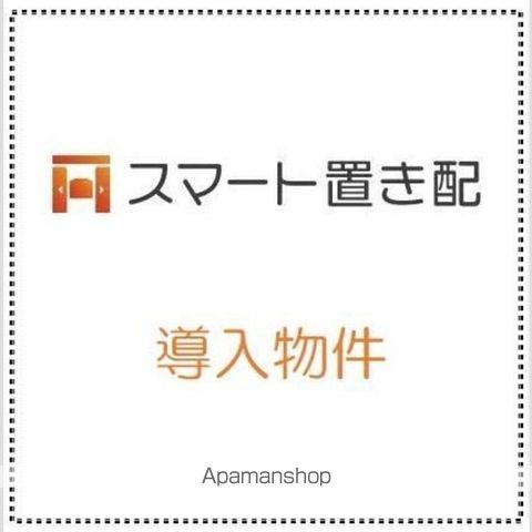 SーRESIDENCE天満Gracisのその他写真
