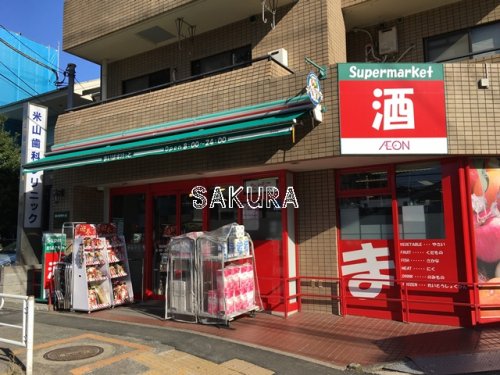 スーパー　まいばすけっと 篠原西町店（スーパー）まで393m
