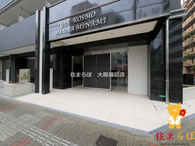 エントランス　共用部の印象も大切に