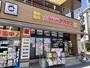 ドラックストア　クスリのナカヤマ薬局登戸店（ドラッグストア）まで323m
